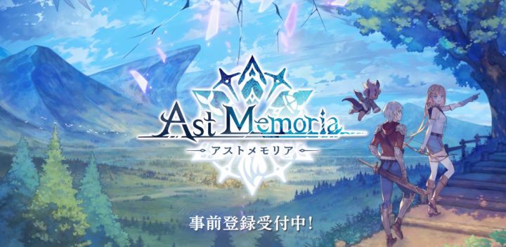 Ast Memoria 封面