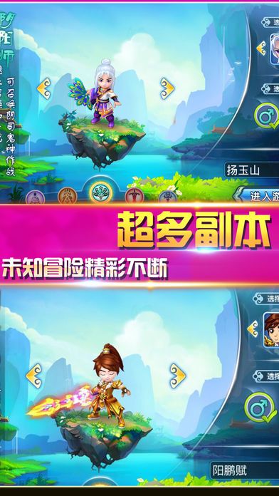 水浒X梦幻:经典热血回合制手游游戏截图