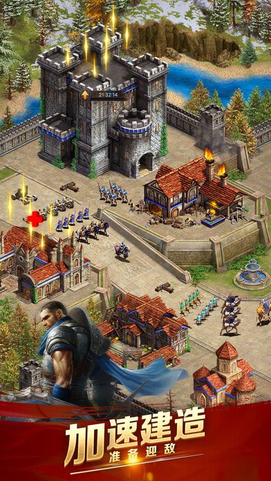 帝国3 - 荣耀战争游戏截图