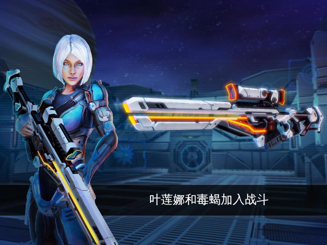 N.O.V.A.-近地联盟先遣队：传承战记游戏截图