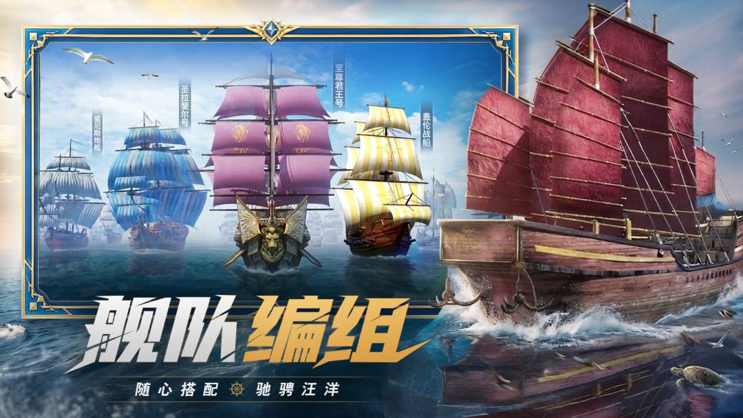 王者信条游戏截图