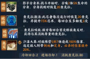 【攻略】慵懒的智囊：鹿戴技能挖掘