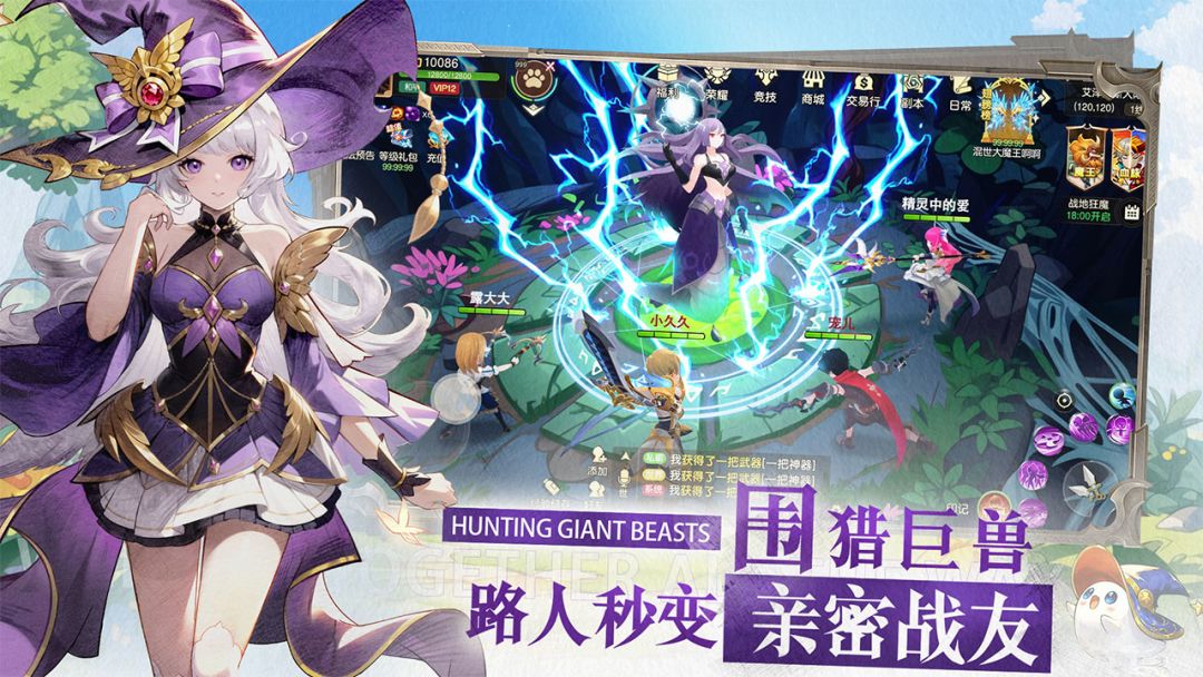 文明与众神游戏截图