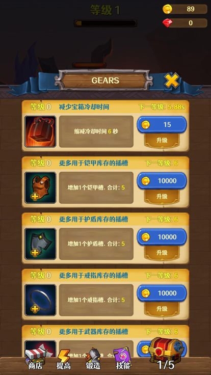 放置卡牌 - 放置类挂机游戏游戏截图