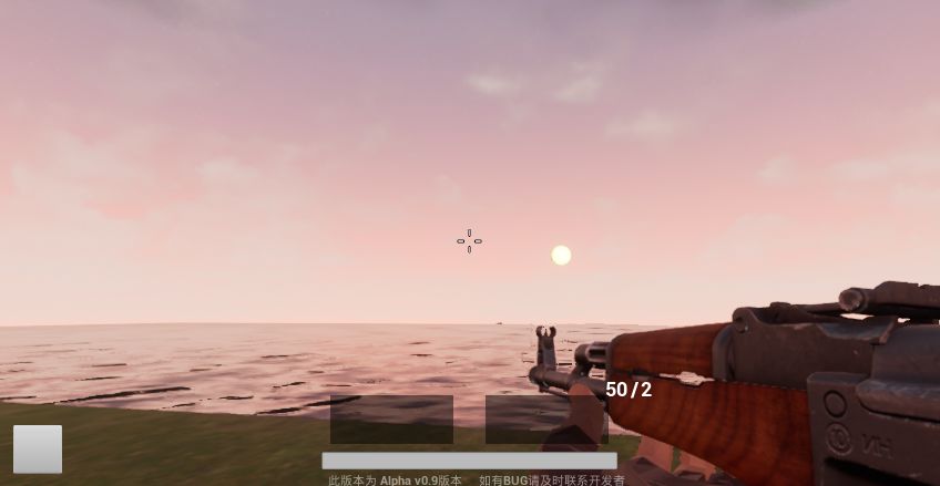 射击模拟器游戏截图