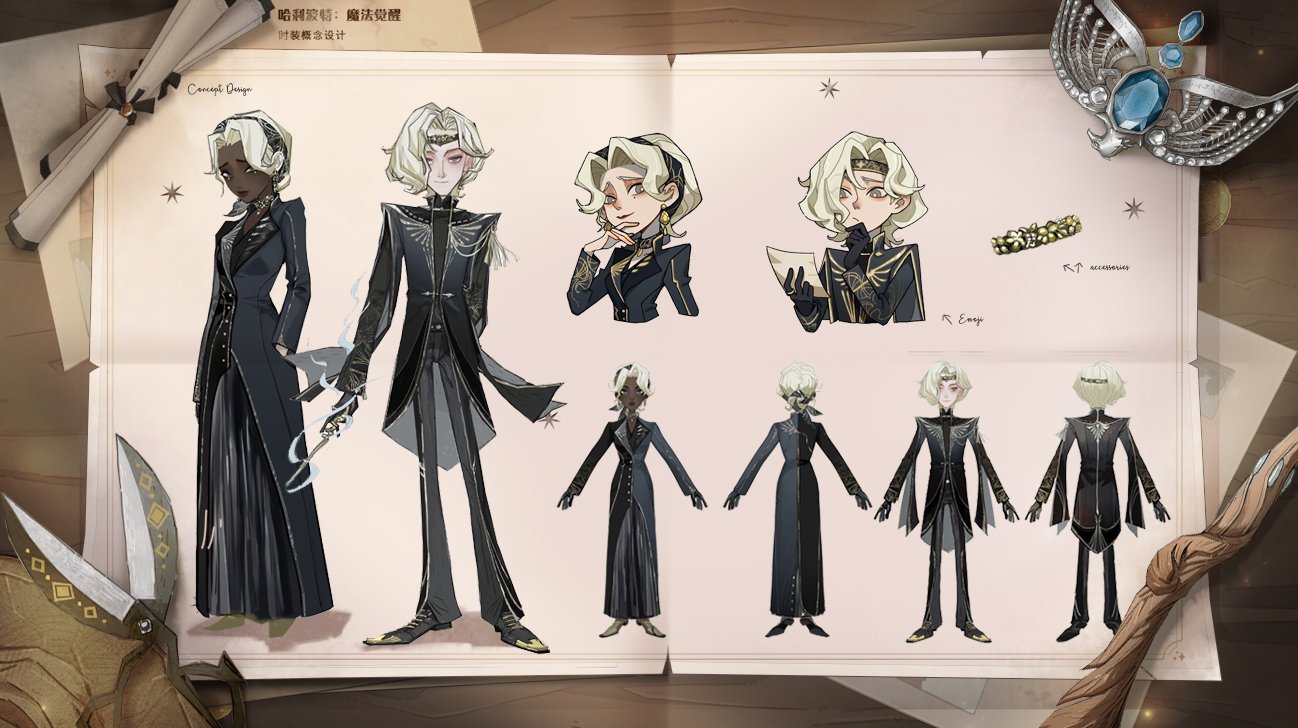 全新幸运轮盘时装  「魔法峰会」