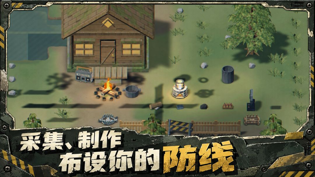 密林：危机涌现游戏截图