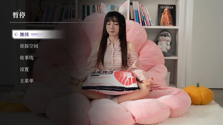 超级星探截图