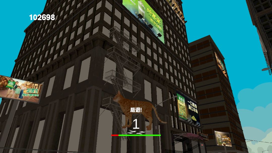 哈气模拟器游戏截图