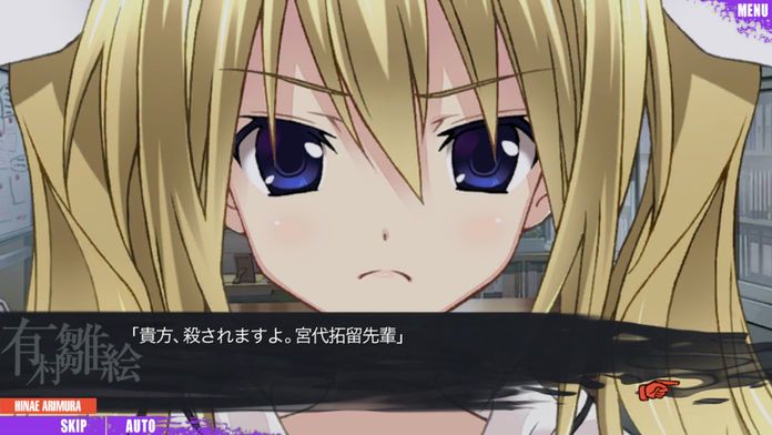 CHAOS;CHILD游戏截图