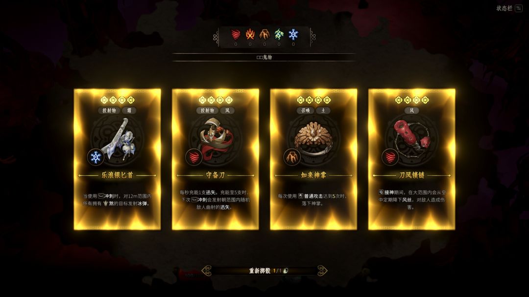Aksun游戏截图