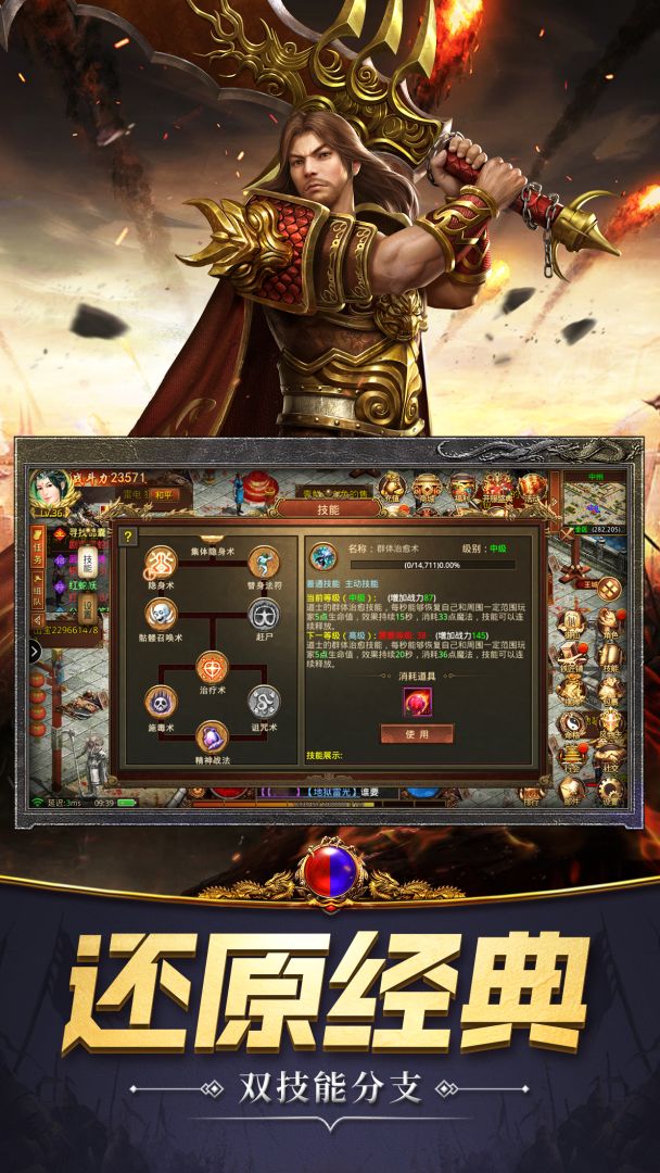 金装裁决游戏截图