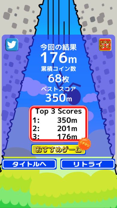 トゲトゲ壁登り游戏截图