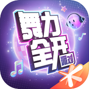 舞力全开：派对icon