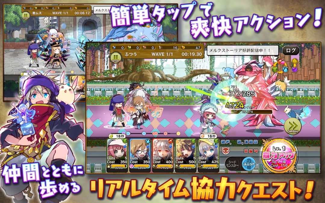 梅露可物语 愈术士与铃之旋律 Merc Storia游戏截图