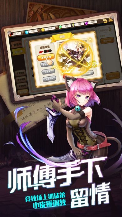 宠物大乱斗 - UR神秘龙蛋游戏截图