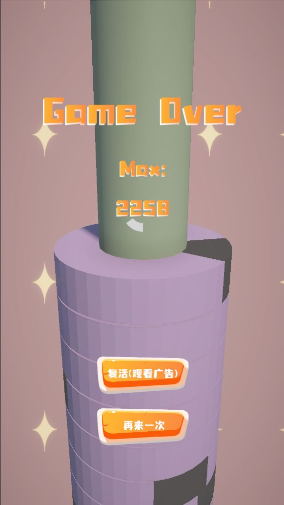 FallingBall游戏截图