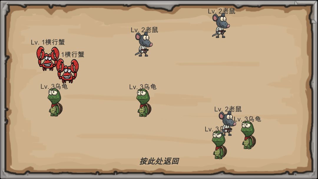 新劫梦游戏截图