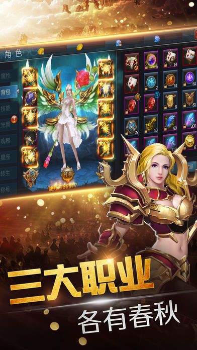 神域龙骑-最新魔幻动作王者之作游戏截图