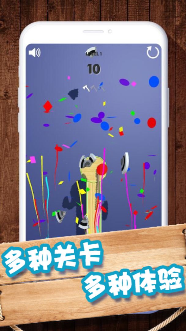 丛林冒险游戏截图