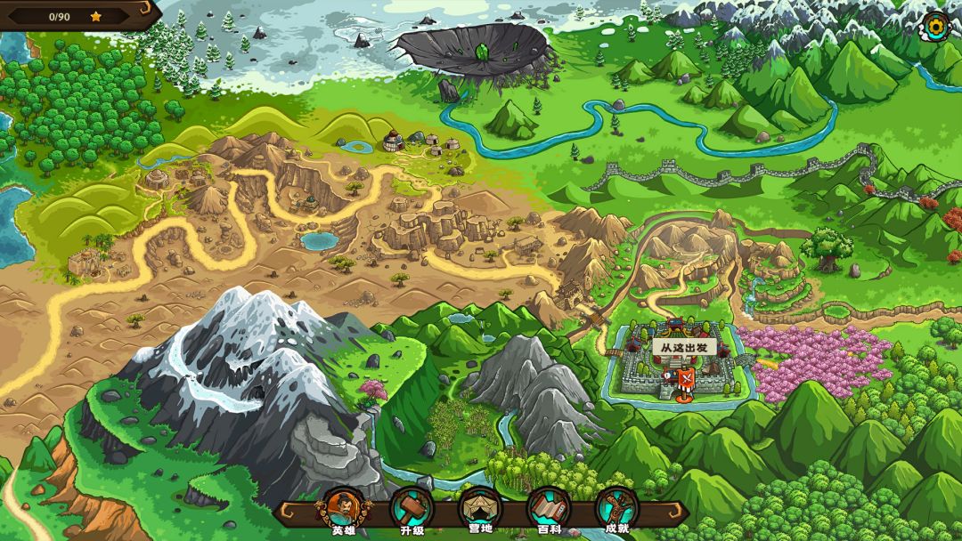 东方王朝：丝路保卫战游戏截图