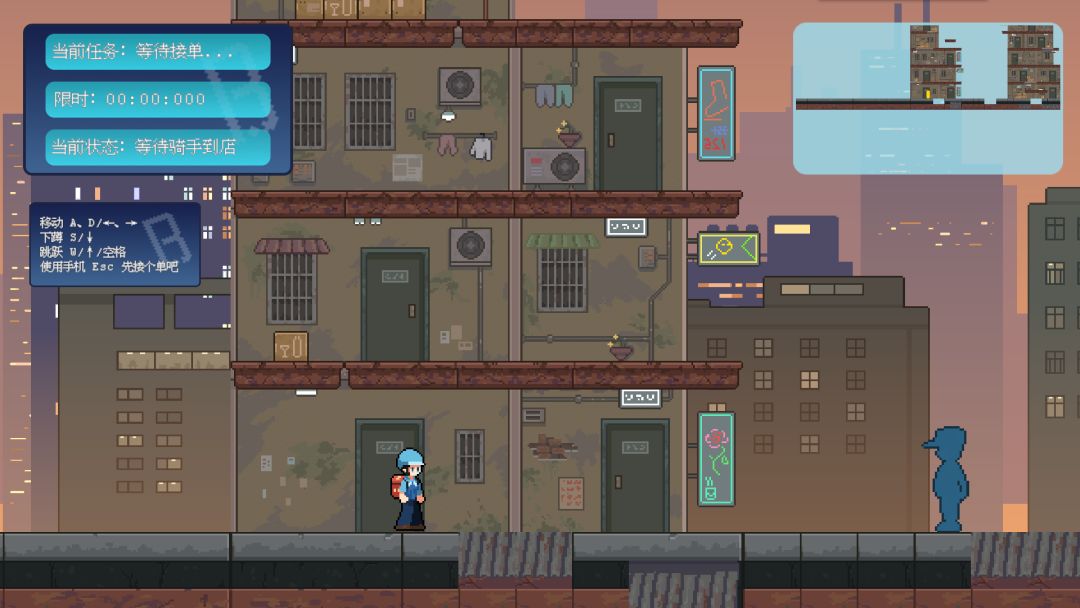 霸哥闪送游戏截图