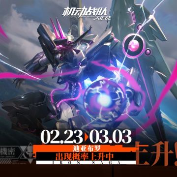 【更新公告】2月23日-「挑战」免费次数翻倍，竞技场规则优化