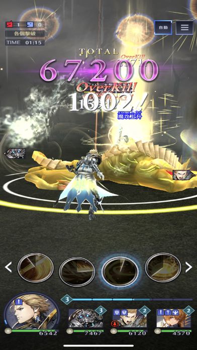 BLADE XLORD 眾劍之王游戏截图