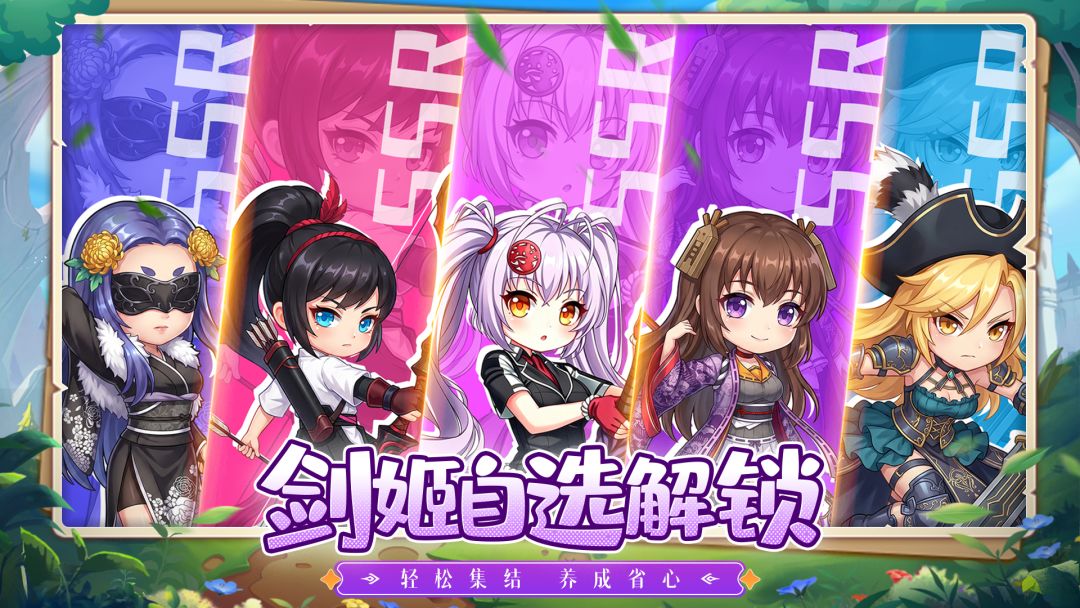 魔刃OL游戏截图