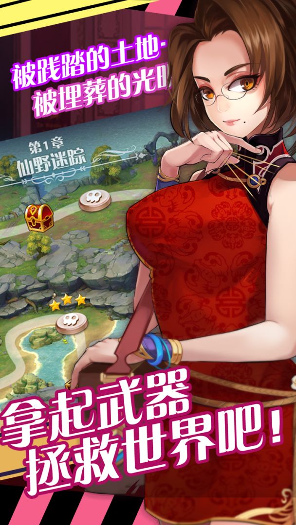 自由枪骑士游戏截图