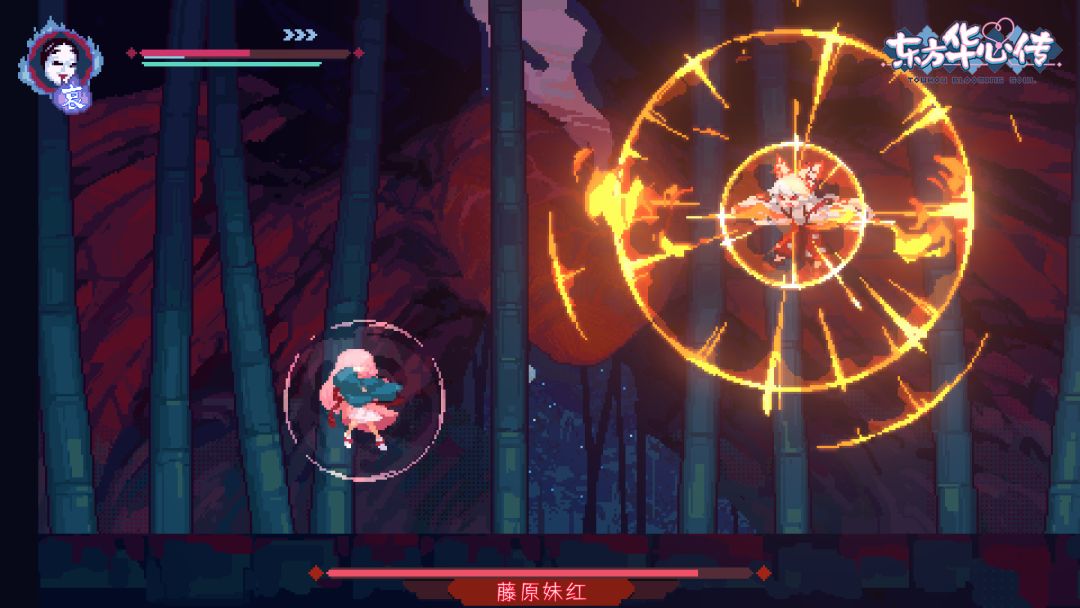 东方华心传Touhou Blooming Soul游戏截图