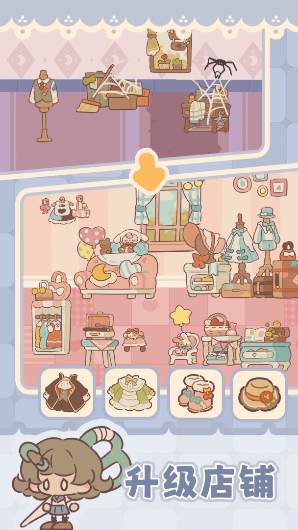 猫饼大侦探游戏截图