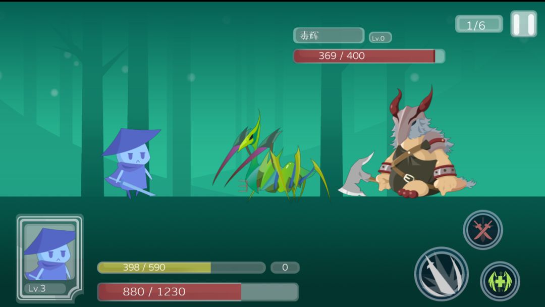 尼德霍格游戏截图