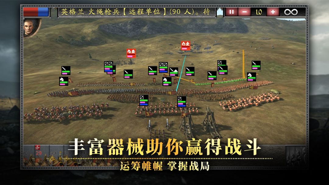 全面战争: 中世纪2游戏截图