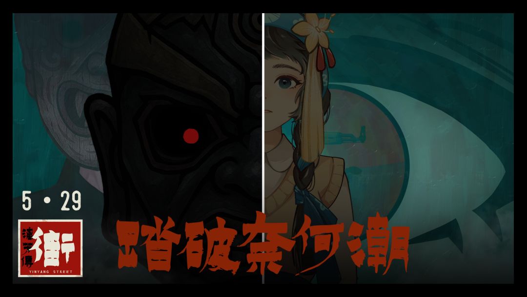 街漓芳传游戏截图