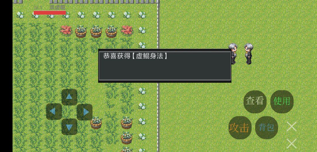 迹逆抬枚游戏截图