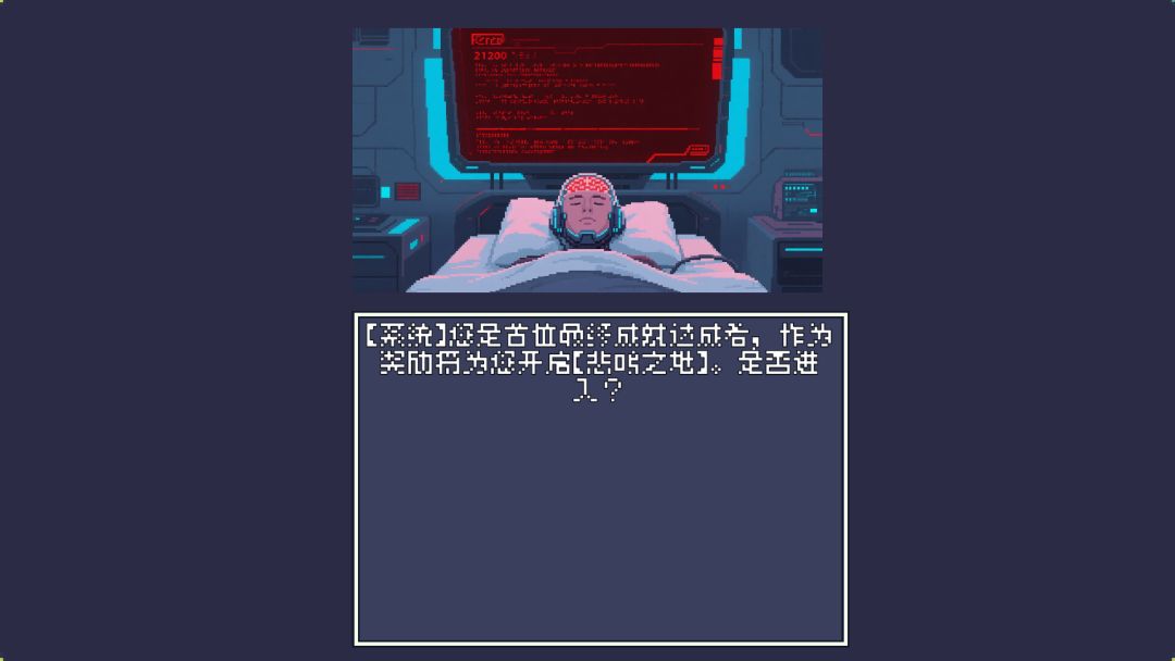 风暴领主游戏截图