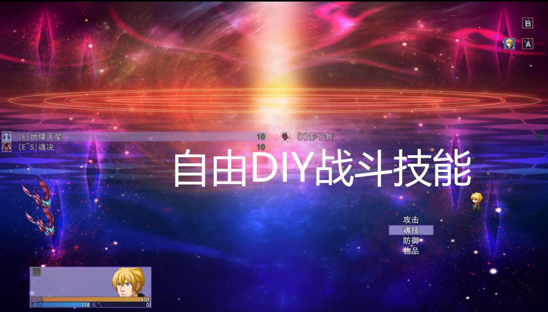 夜之城:净塔游戏截图