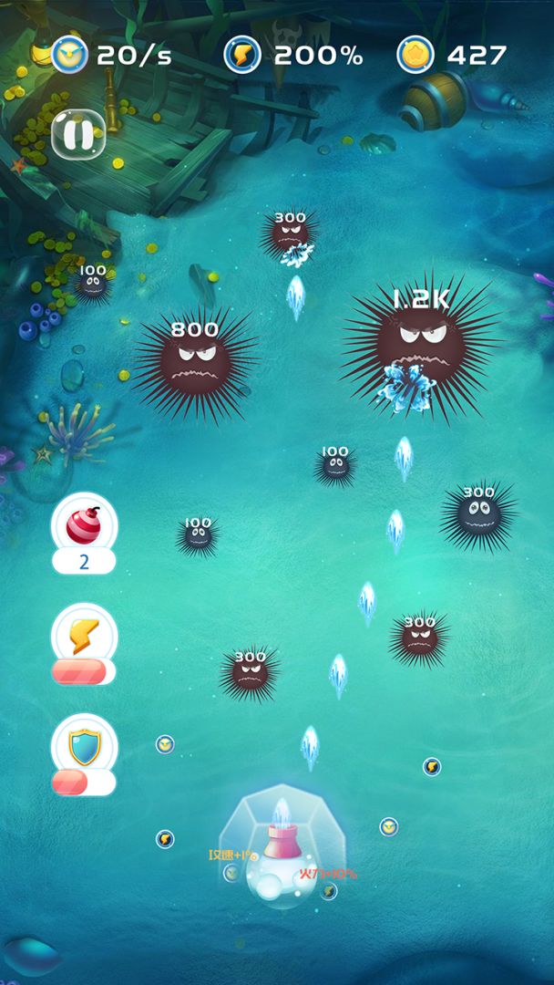 炮手也疯狂游戏截图