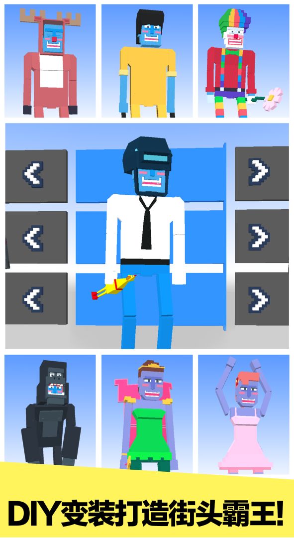 僵尸漫步游戏截图