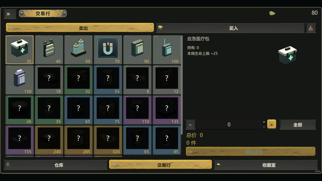 余烬边境:割草搜打撤游戏截图