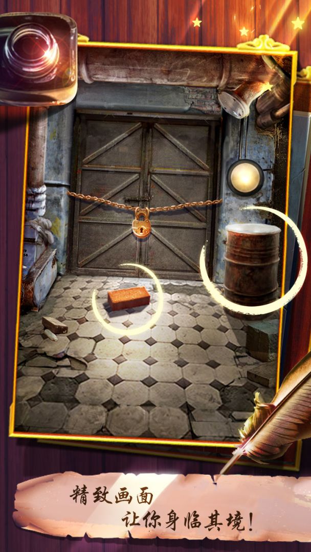 100道神秘的门游戏截图