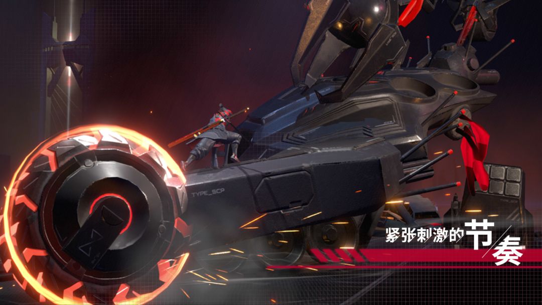 代号:开刃游戏截图