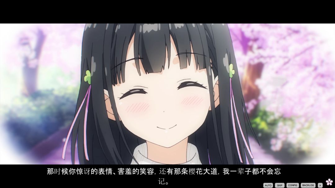 OneRoom ―花坂结衣 回忆篇―游戏截图