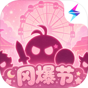 不思议迷宫icon