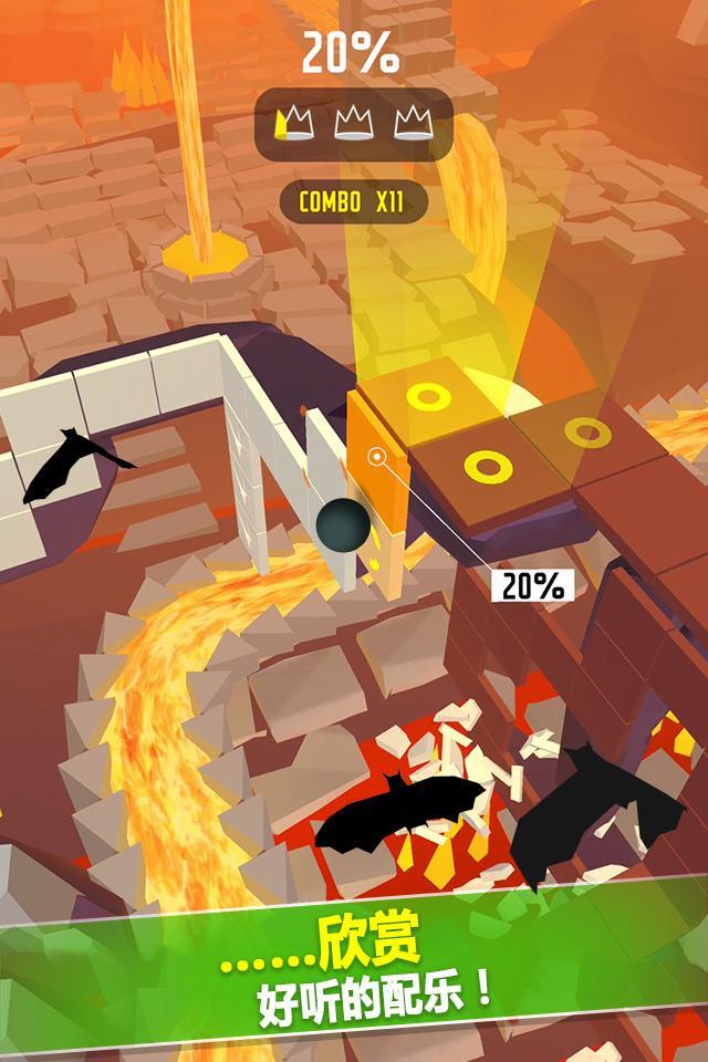 跳舞的球游戏截图