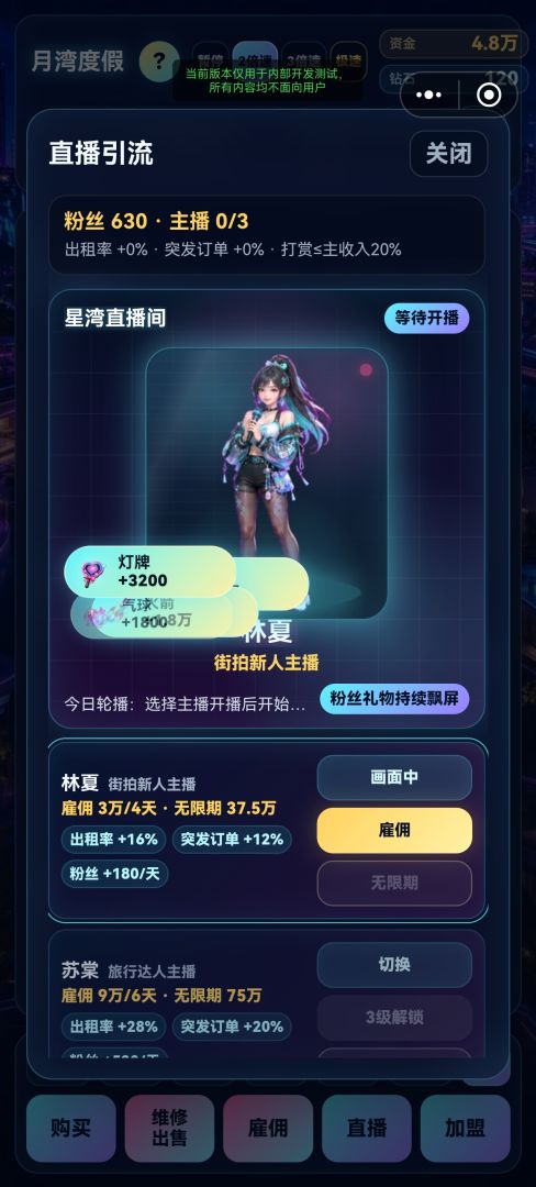租车之王模拟器游戏截图