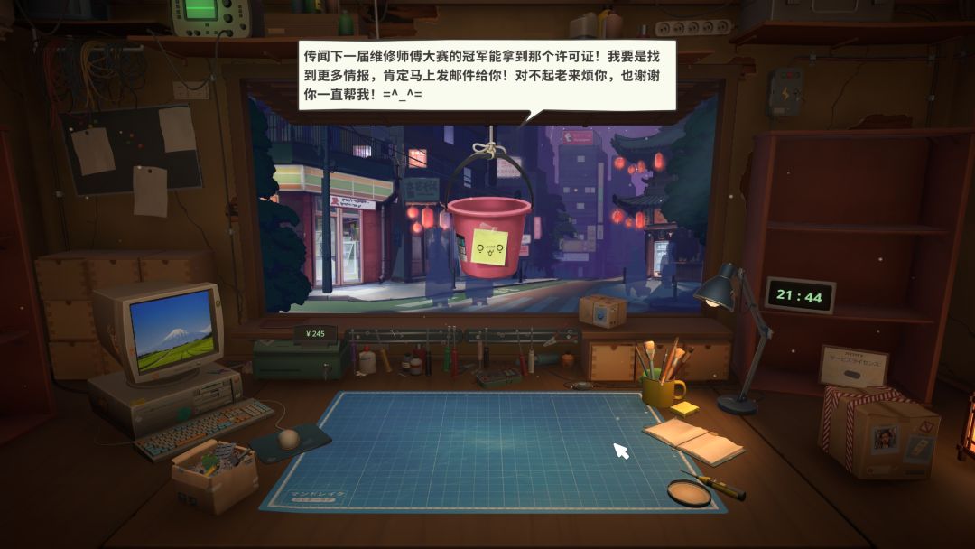 维修物语 (ReStory)游戏截图