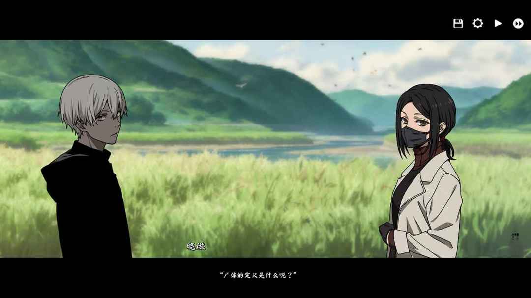 河尾事件游戏截图