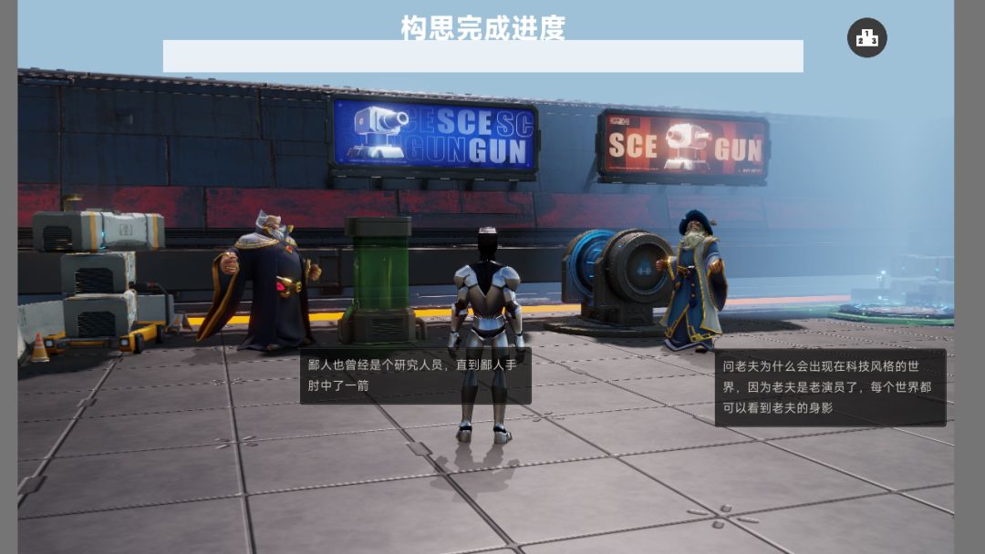 这还是BUG吗游戏截图